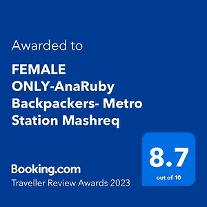 Hostel Female Only-anaruby Backpackers- Metro Station Mashreq